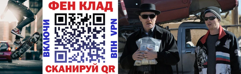 АМФЕТАМИН Premium  MEGA ONION  Фатеж 