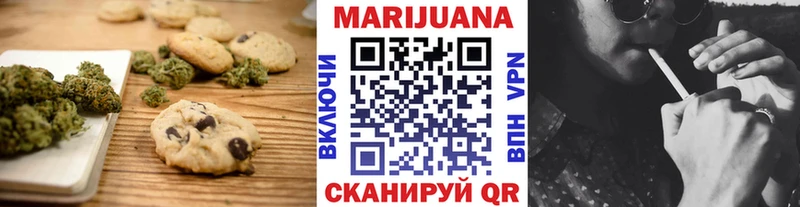 Canna-Cookies конопля  как найти наркотики  Фатеж 