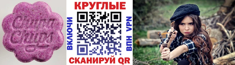 kraken ONION  где продают наркотики  Фатеж  ЭКСТАЗИ 280мг 