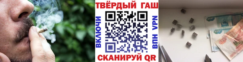 Гашиш гашик  Фатеж 