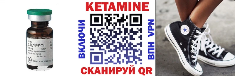 КЕТАМИН ketamine  где можно купить   Фатеж 