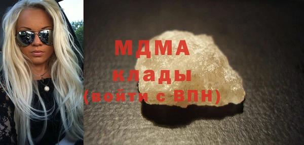амф Абдулино