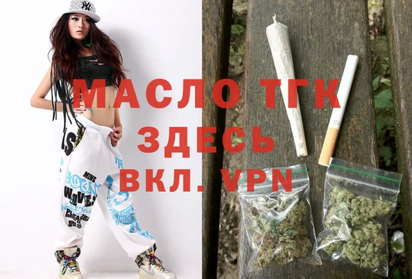 амфетамин Абинск