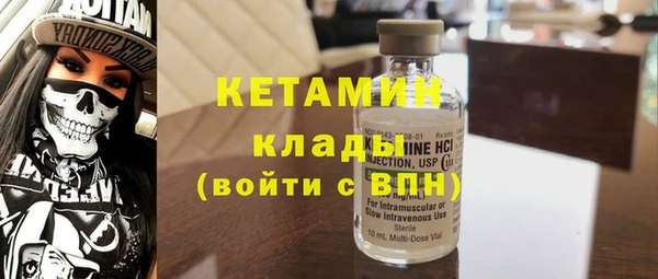 гидра Алексин