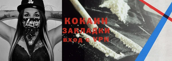 метадон Абаза