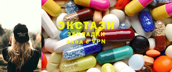 гидра Алексин