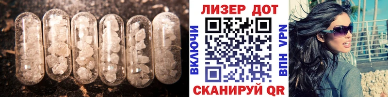 хочу наркоту  Фатеж  ЛСД экстази кислота 