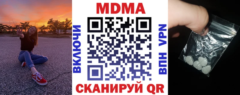 мориарти клад Фатеж МДМА кристаллы