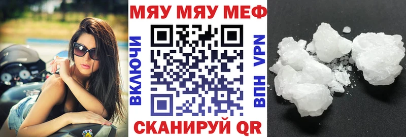 Меф mephedrone Фатеж