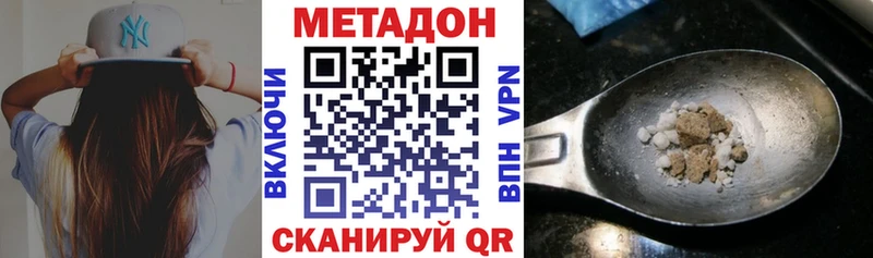 маркетплейс наркотические препараты  сколько стоит  Фатеж  Метадон VHQ 