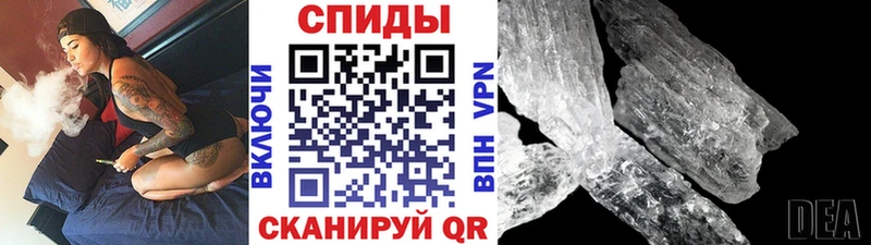 МЕТАМФЕТАМИН винт нарко площадка официальный сайт Фатеж наркота кракен ONION