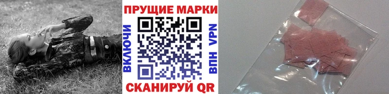 это какой сайт  Фатеж  Наркотические марки 1,5мг 
