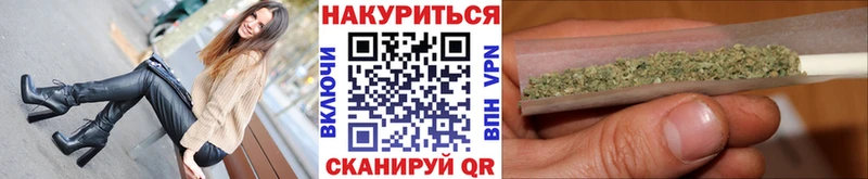 Канабис THC 21%  Фатеж 